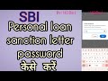 SBI personal loan sanction letter ka password kya hota hai