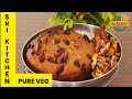Dates And Walnut Cake By Ms Preethi Venugopal Sri Kitchen