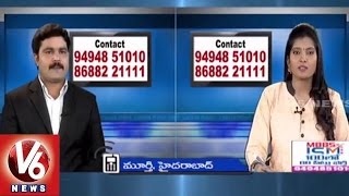 Study MBBS in Georgia | New Vision University | Career Point | V6 News