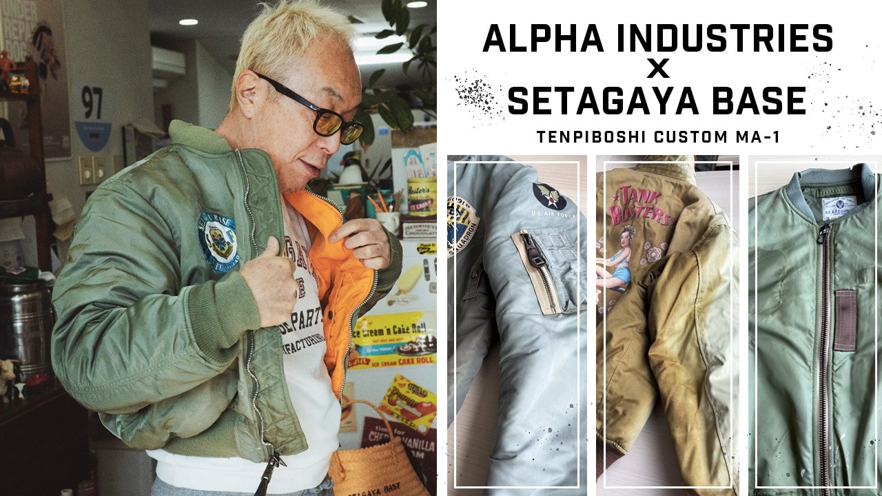 「所さんが3年天日干ししたMA-1」を加工場で再現する【97ch報道局】