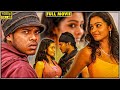 18 ವಯಸ್ಸು Kannada Dubbed Full HD Movie Johnny Gayathrie Rohini Sathyendra R Panneerselva