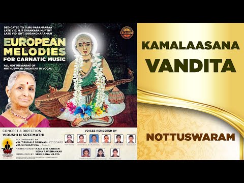 Kamalasana Vandita Nottuswara of Muthuswami Dikshitar | Concept & Direction : Vidushi N Sreemathi