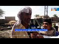Kandhra Lockdown Package Sindh TV News