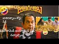 Jathi Ratnalu Court Comedy Scene
