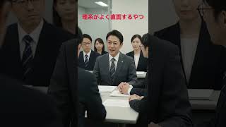 理系がよく直面するやつ #安全 #理系 #品質管理 #品質保証 #文系 #仕事術 #経営者 #経営 #ビジネス