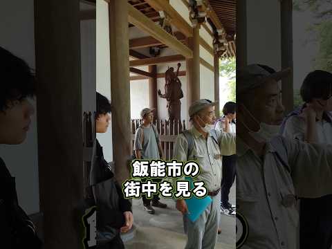 日本のエコツーリズムの事例って？ 佐藤 秀樹 准教授 #江戸川大学