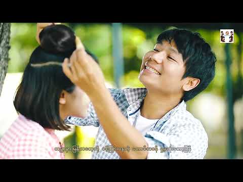 Ma Naw မနော တောင်သမန်အင်းရဲ့သစ္စာ