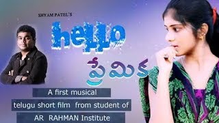 Hello Premika - Musical  Latest Telugu Short Film 2018