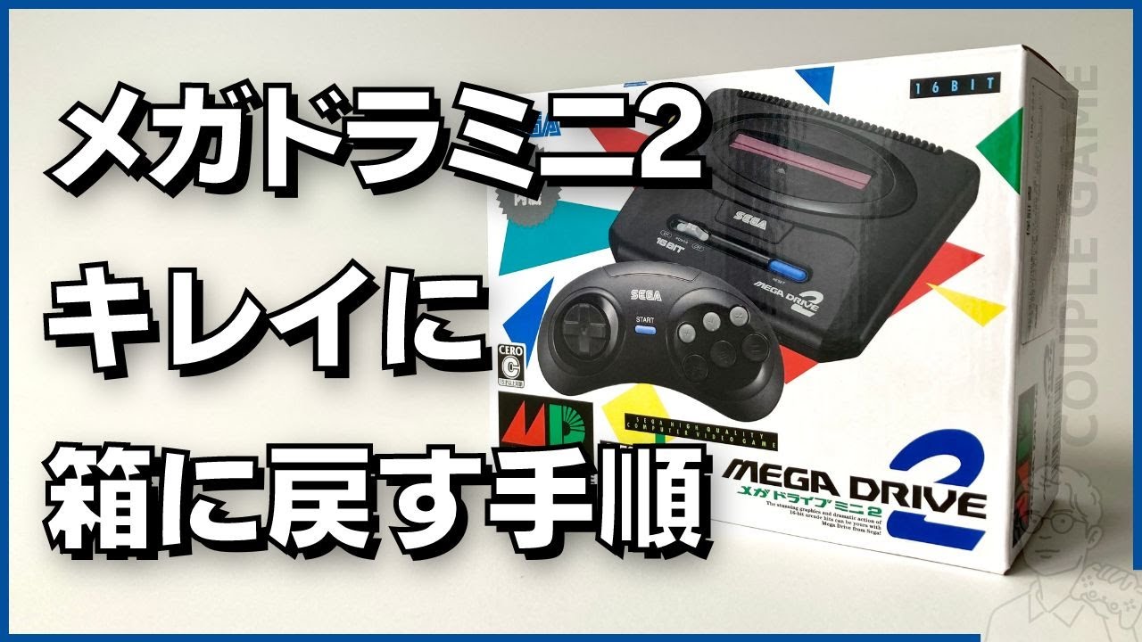 未使用】メガ ドライブ ミニ W (40+2タイトル) - alluredental.com