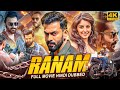 RANAM (2023) New Released Hindi Dubbed Movie | Prithviraj Sukumaran & Isha Talwar | South Movie 2023