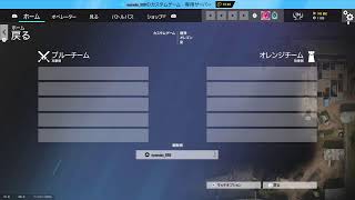 【シージ】カスタム5/20