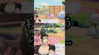 爆笑！癒し配信のはずが「睡眠にいい声」と言われ急にブチギレる花畑チャイカ【にじさんじ/花畑チャイカ】#にじさんじ #にじさんじ切り抜き #花畑チャイカ #花畑チャイカ切り抜き #ぽこあポケモン