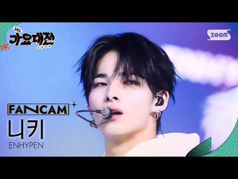 Ni-ki - XO (Only If You Say Yes) - Gayo Daejeon 2024 SBS Gayo Daejeon Winter: Merry Music