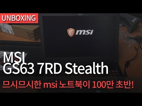 MSI GS�ø��� GS63 7RD Stealth