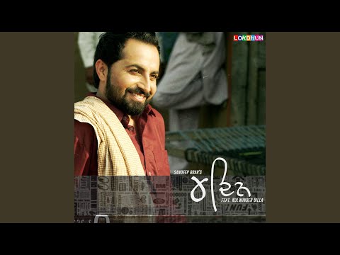 Chaar Din (feat. Kulwinder Billa)