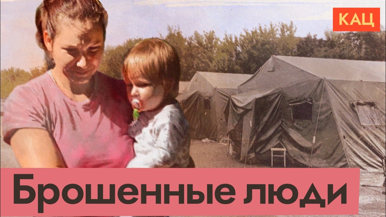 СВОшники и чиновники издеваются над россиянами | Проблемы приграничья (English s