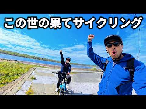 世界初の3段自動変速e-Bikeを本音レビュー！折りたたみ電動自転車で巡る野付半島の旅｜ADO Air 20 Ultra