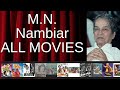 ALL M N Nambiar Movies Ranked By Score Critics Fans