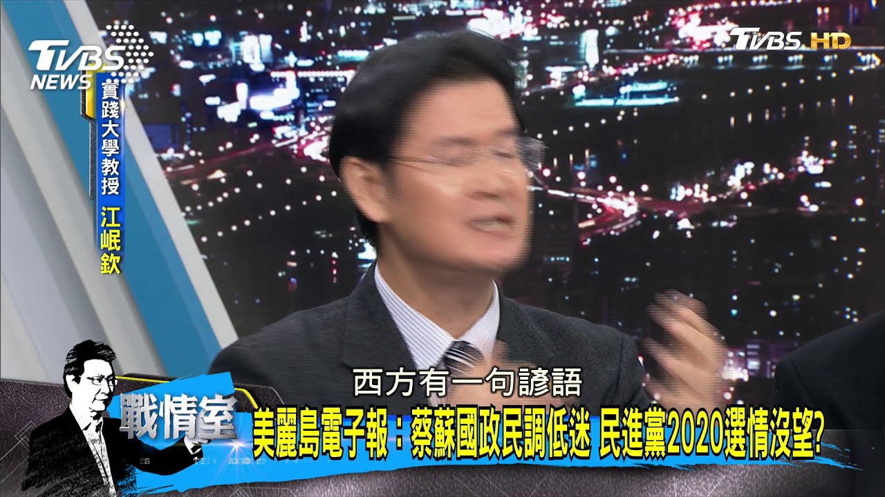 笑貧不笑「昌」 他罵蘇「笨蛋,問題在經濟!」