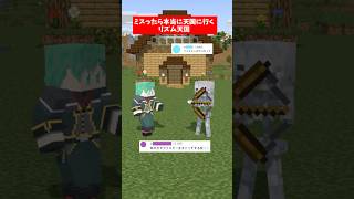 ミスったら本当に天国に行くマイクラリズム天国～顔フリスビー編～【リズム天国ミラクルスターズ】【マインクラフト】