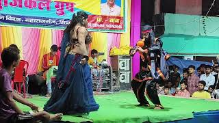 Download lagu Arkestra dance 2024 mp3 Download lagu Arkestra dance 2024 mp3