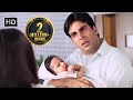 Climax हमारा रिश्ता कोई ज़ंजीर नहीं एक दुआ