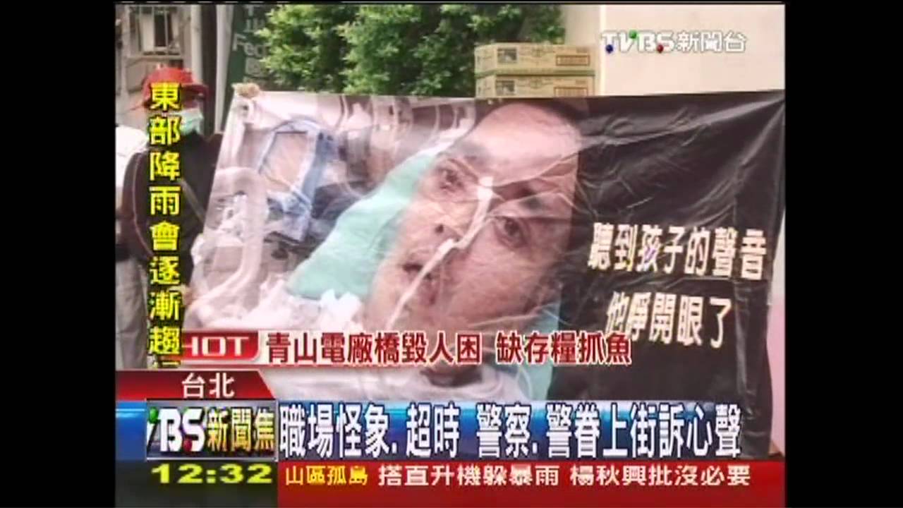 爭權益!號召7000僅50出席 警眷控打壓