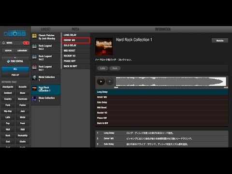 KATANA Series Quick Start chapter 4: Using LIVESET