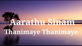Download lagu Thanimaye Thanimaye song | Tamil Song | lyrics | Arathu Sinam | Arulnidhi | Singer 🎶  Thaman s mp3 Download lagu Thanimaye Thanimaye song | Tamil Song | lyrics | Arathu Sinam | Arulnidhi | Singer 🎶  Thaman s mp3