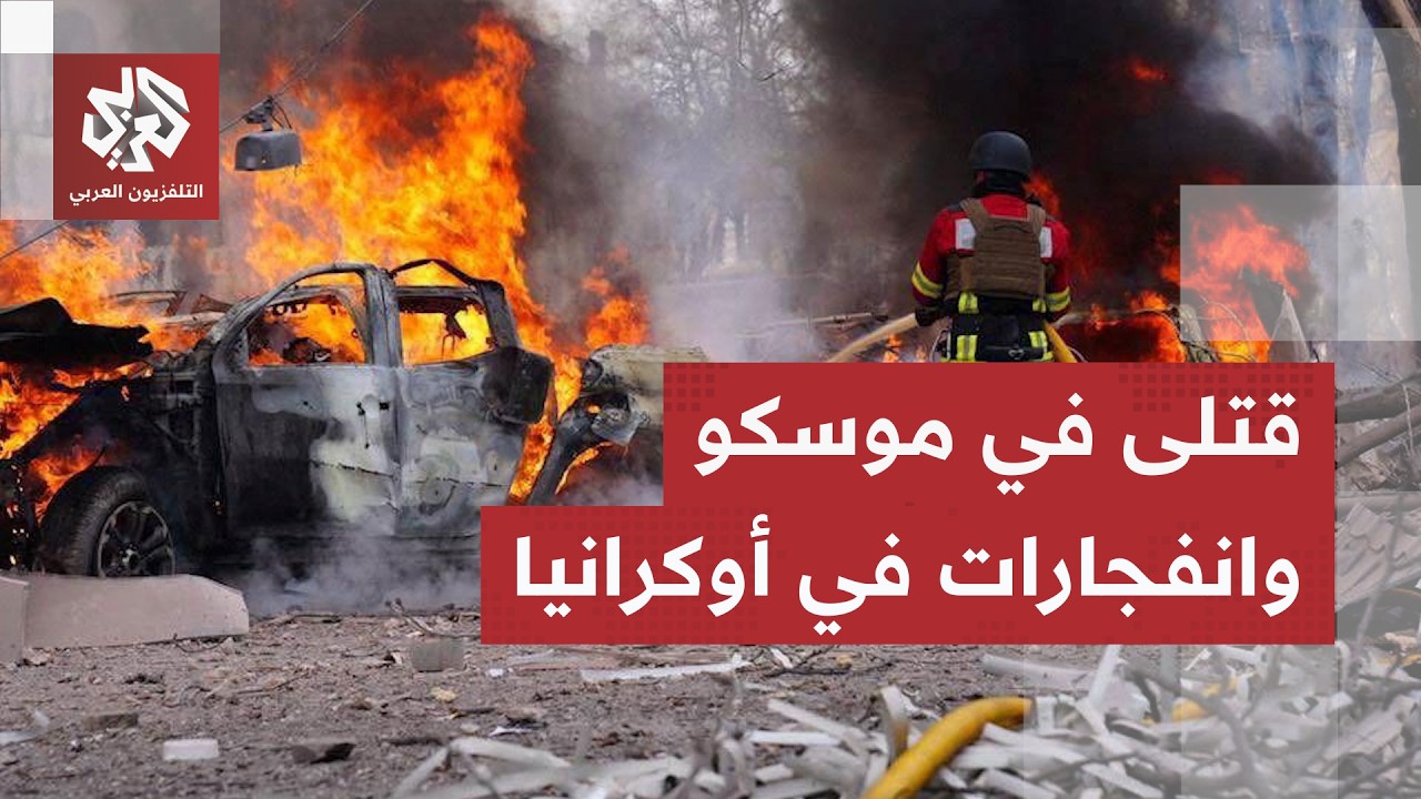 الجيش الروسي يشعل الموانئ الأوكرانية بضربات دقيقة ويفقد زخم عملياته البرية ?
