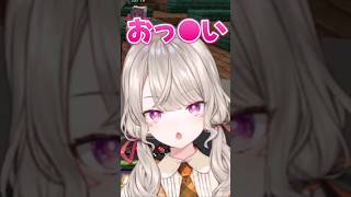 【ぶいすぽ！】これが私の切り札です！♡#vtuber #ぶいすぽ