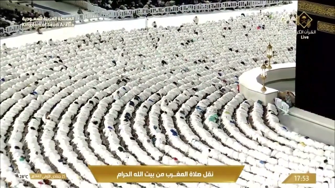 صلاة المغرب من المسجد الحرام بـ #مكة_المكرمة - الشيخ د. فيصل غزاوي