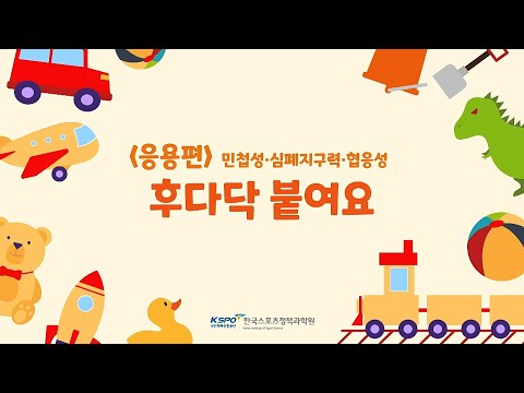 운동처방 동영상 보기