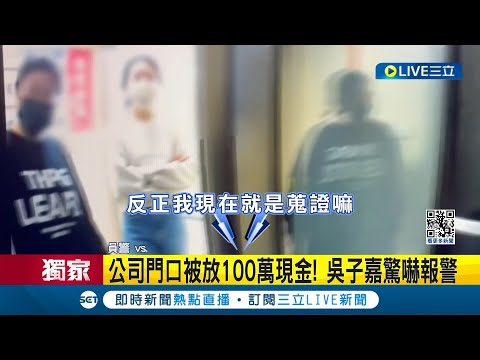 公司門口