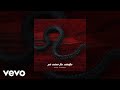 David Carreira - Já Não Te Sinto (Audio) David Carreira - Já Não Te Sinto (Audio)