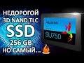 SSD A-Data ASU750SS-512GT-C