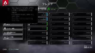 ホミトモブトメメシーによるAPEXついにフルパダイヤ