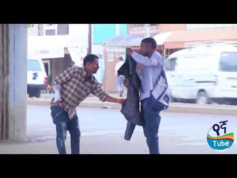 Soldi prank  funny Video New Ethiopian Prunk Jun 23 2016