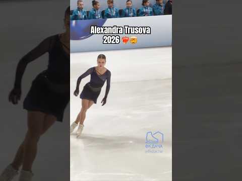 Alexandra Trusova at 2026 Russian Jumping Championships ❤️‍🔥🤯 #iceskating #viral alexandratrusova