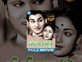 Navarathri Full Movie ANR Savitri Gummadi T Rama Rao T Chalapathi Rao