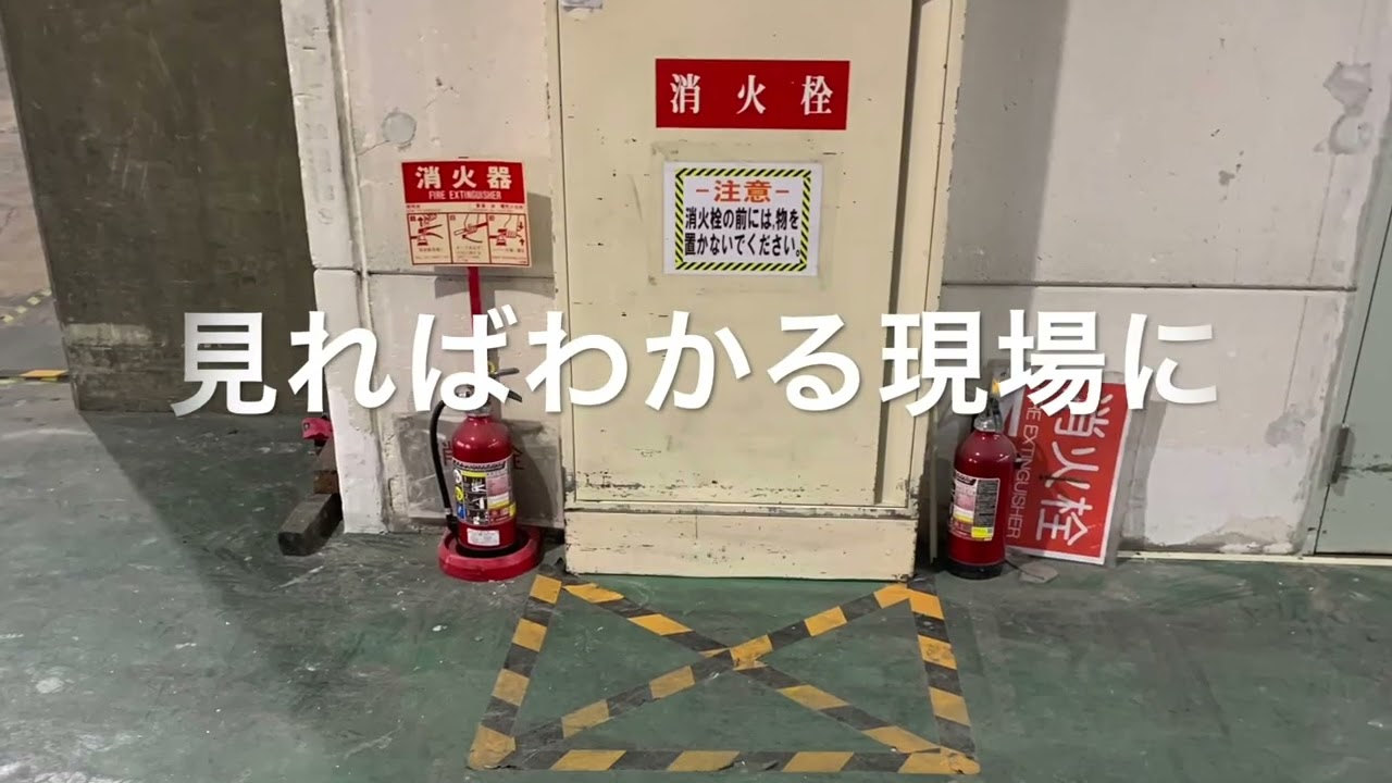 物流現場スタッフの迷い