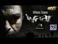 Waar Official Trailer Shaan Shahid ARY Films