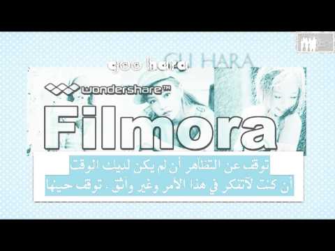 goo hara guhara  sub arabic
