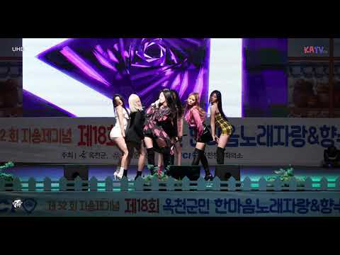 [4K] CLC (씨엘씨) 전체캠 " Show " 제32회 지용제 기념 향수콘서트 @190510