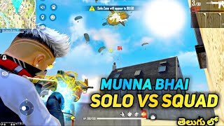 Free Fire  Solo Vs Squad - Munna bhai gaming - Fre