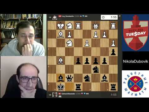 Николай Дубовик and Александр Гельман. Радостные Шахматы