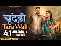 Chunari Tara Wali Full Video Garima Punjabi Pooja Kokcha SP Jodha New Rajasthani Song 2025
