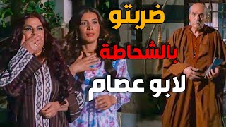 ام عصام ضربت ابو عصام بشحاطة مضحك جدا باب الحارة