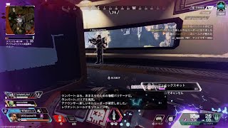 Apex Legends_20251130010205