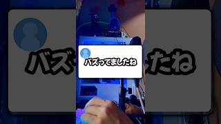 店内BGMで自分の歌ってみたが流れた瞬間 #つかさし #歌ってみた #歌い手